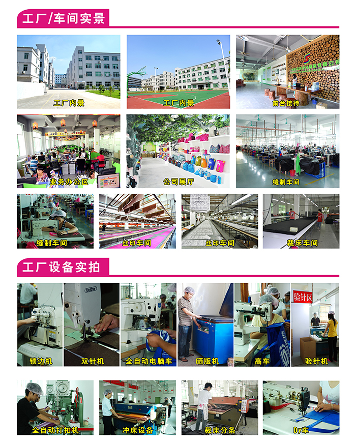 化妝包生產(chǎn)車間、化妝包生產(chǎn)流程